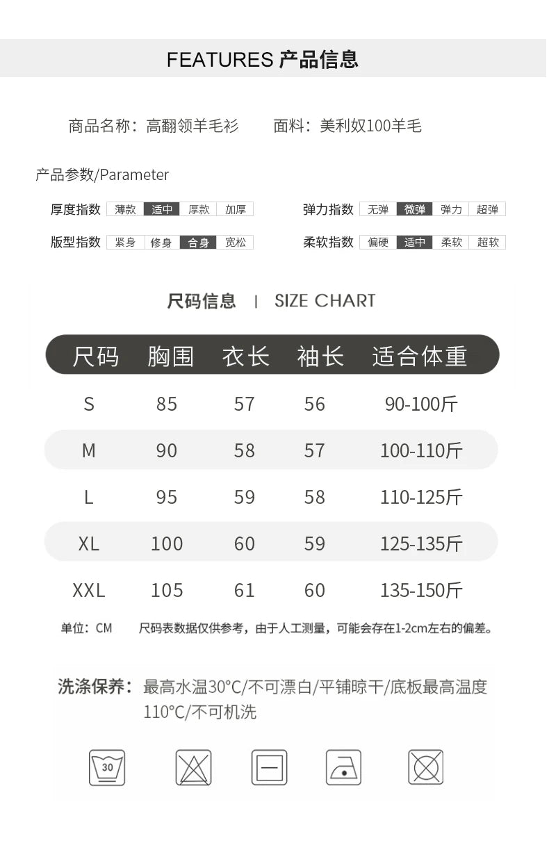 100% Merino Wool High Turnover Collar Knitted Sweater For Women's Autumn And Winter Warm Top Elegant 2YS Versatile Jiu Jia 206
