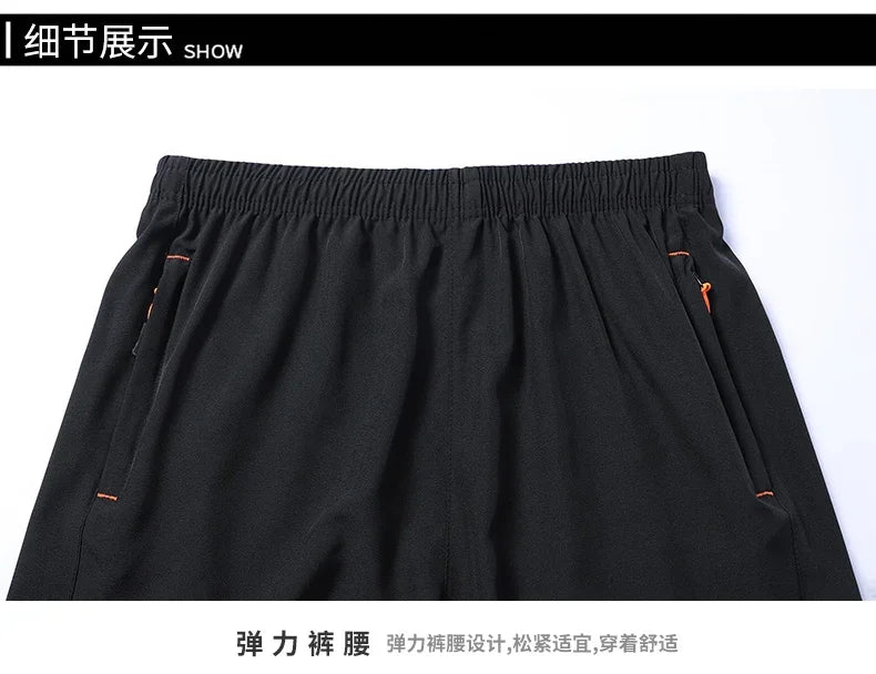 Men's Casual Shorts for Sports Ice Silk Fitness Beach Shorts Breathable Elastic Waist Quick Dry Zipper Pocket Running Shorts Men