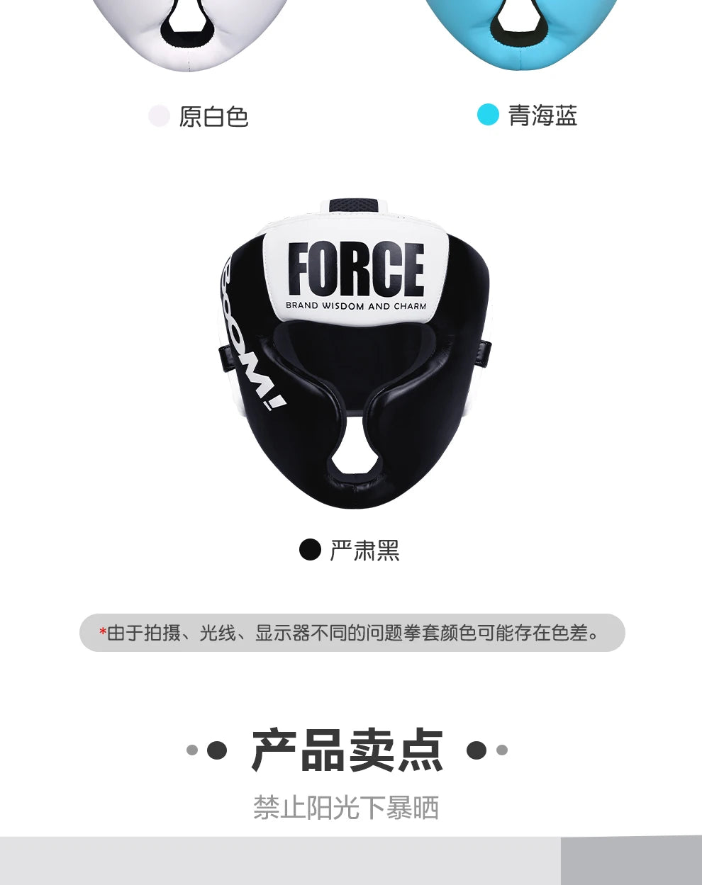 Boxing MMA Safety Helmet Head Gear Protectors Adult Child Training Headgear Muay Thai Kickboxing Full-covered Helmets Kids Adult
